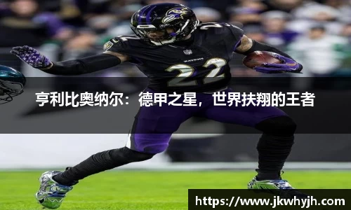 博鱼.体育官网