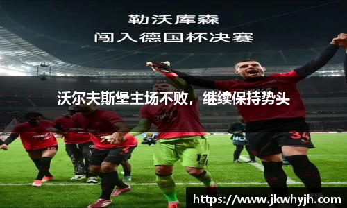 博鱼.体育官网