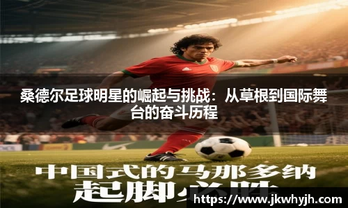 博鱼中国官方入口